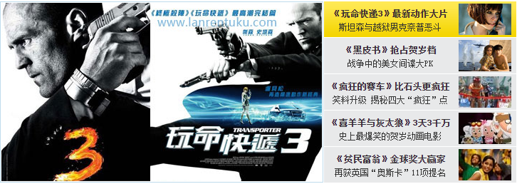 有缩略图和文字描述的JS焦点图代码轮播滚动切换特效