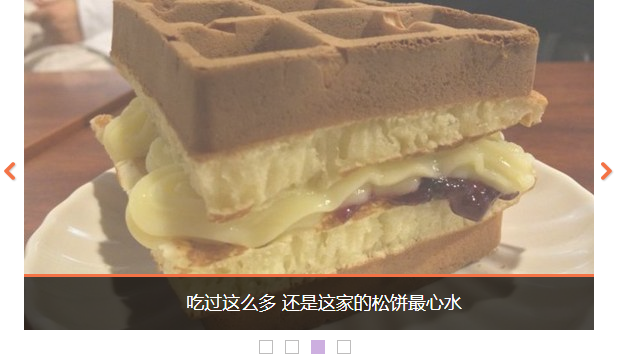 腾讯大闽网厦门频道Koala焦点图轮播滚动切换特效代码