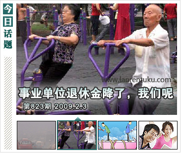四屏JS带缩略图和箭头的焦点图代码轮播滚动切换特效