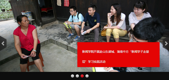 jQuery左右轮播焦点图特效轮播滚动切换代码