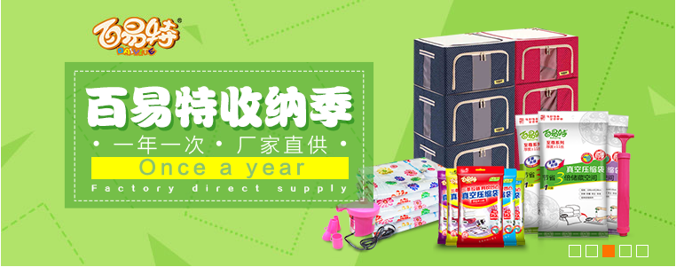 仿阿里巴巴首页jQuery焦点图轮播滚动切换特效代码