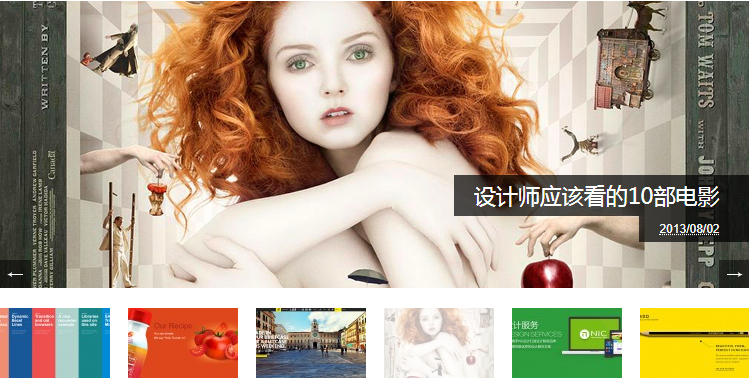 uisdc优设网jQuery焦点图特效代码