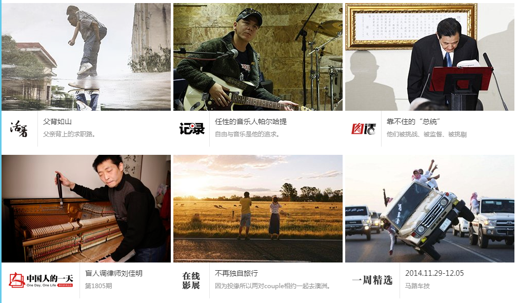 jQuery点击按钮图片换一换效果特效代码