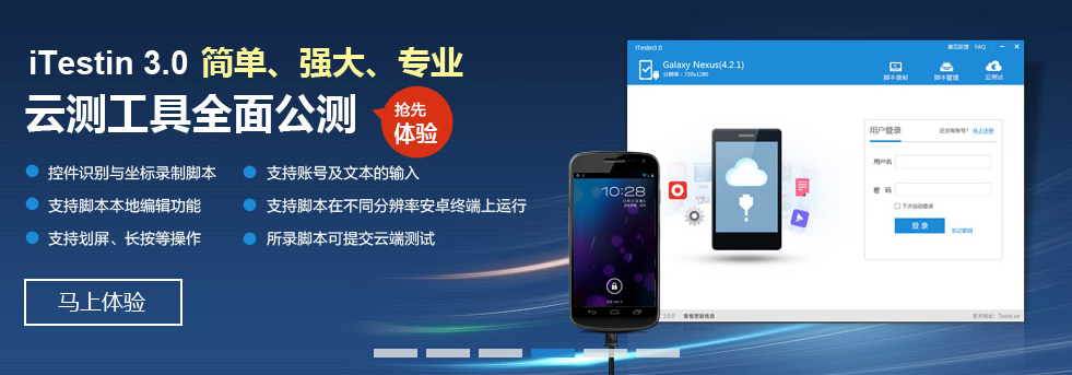 jquery带位置图标按钮焦点图特效代码