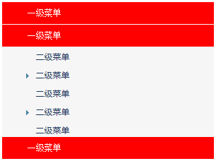 JSON无限折叠菜单特效代码