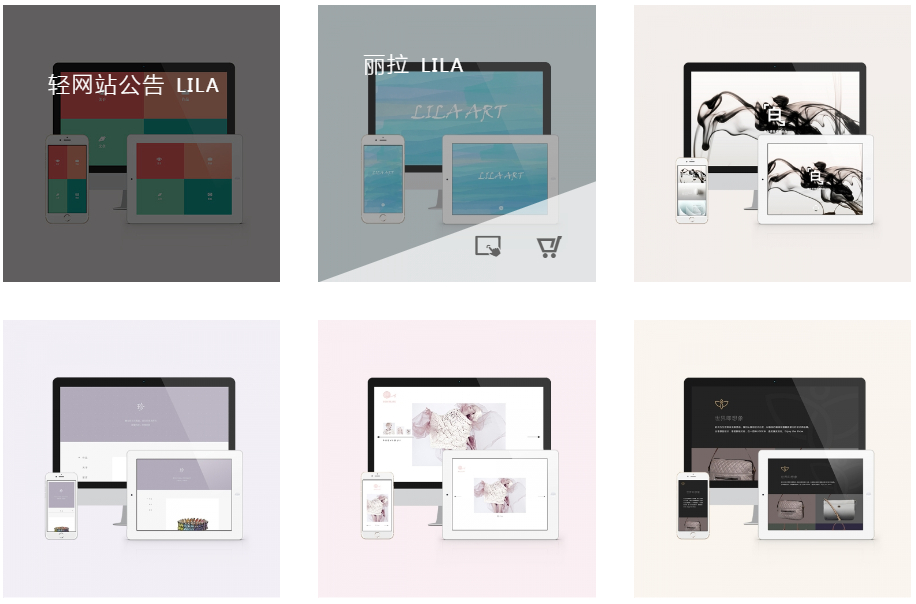 html5鼠标悬停图片动画展示效果特效代码