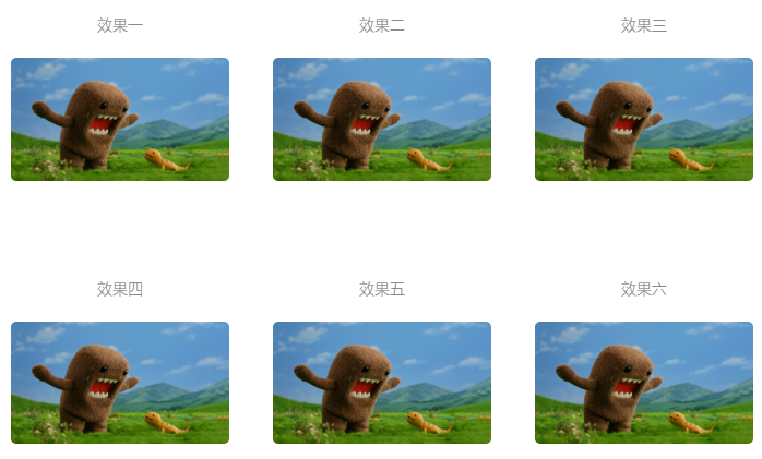jQuery图片弹出翻转特效代码