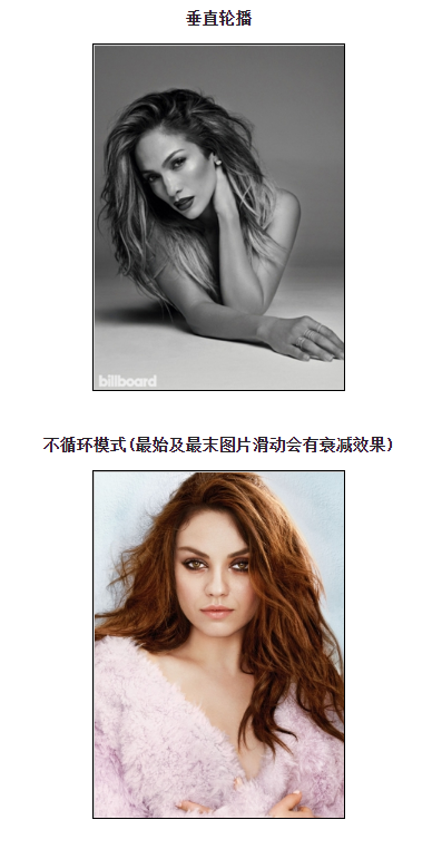 iSlider手机平台JS滑动组件特效代码