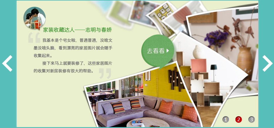 jQuery图片淡出淡进自动切换特效代码