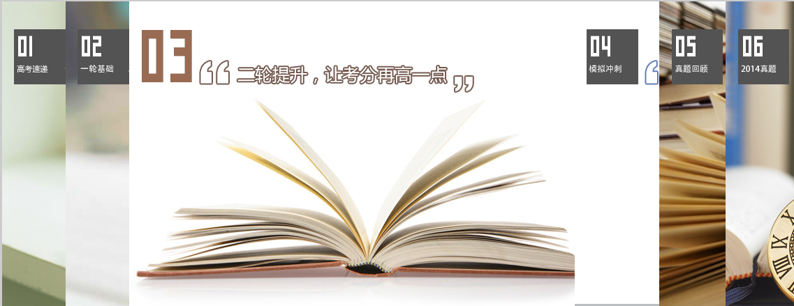 jquery横向平滑移动轮播切换效果滚动特效代码