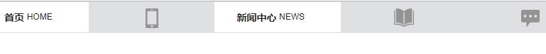 jquery图标文字滑动切换导航滚动特效代码