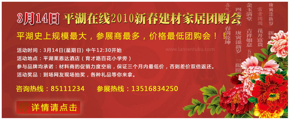 全屏弹性伸缩广告代码
