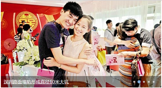jQuery仿百度新闻首页焦点图特效代码
