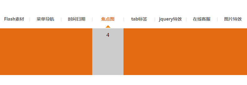 jQuery动画二级下拉菜单滑动滚动特效代码