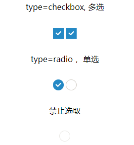 jQuery iCheck自定义复选框和单选按钮组件特效代码