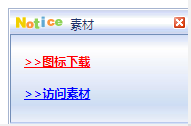 js模仿MSN弹出对话框特效代码