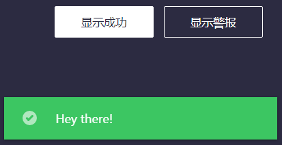 js右下角消息弹出通知插件notyf特效代码