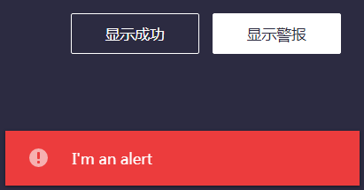 js右下角消息弹出通知插件notyf特效代码