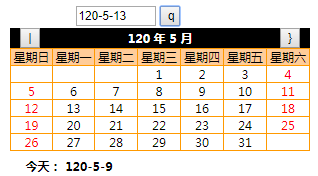 js日期时间脚本特效代码