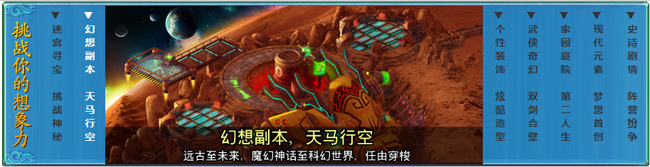 游戏网站jQuery手风琴切换特效代码