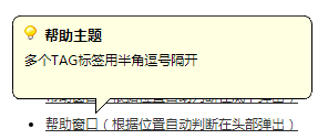 jQuery通用dialog_popup窗口插件特效代码
