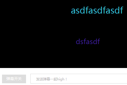 js仿视频网站文字弹幕动画代码