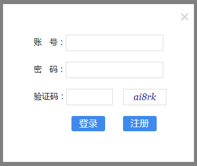 js仿视频网站文字弹幕动画代码