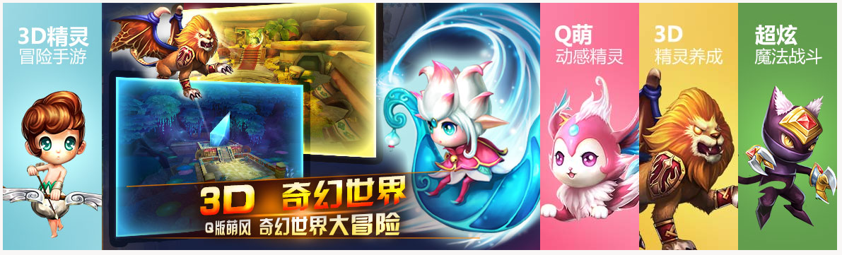 鼠标经过切换jQuery手风琴特效代码