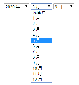 简单js日期三级联动下拉代码
