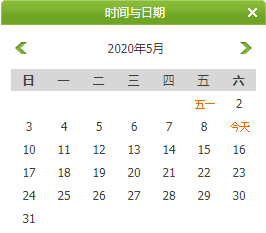 多种功能js日历插件特效代码