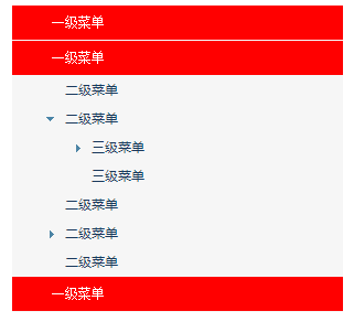 JSON无限折叠菜单特效代码