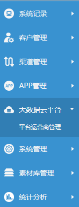 网站左侧下拉菜单jQuery代码