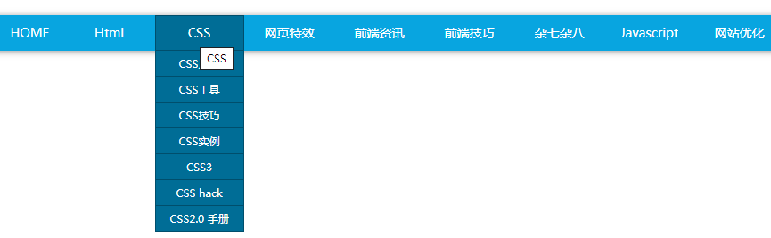 jQuery顶部定位导航特效代码