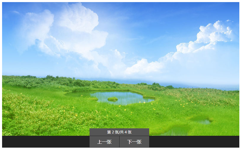 jQuery智能炫酷的翻页相册特效代码