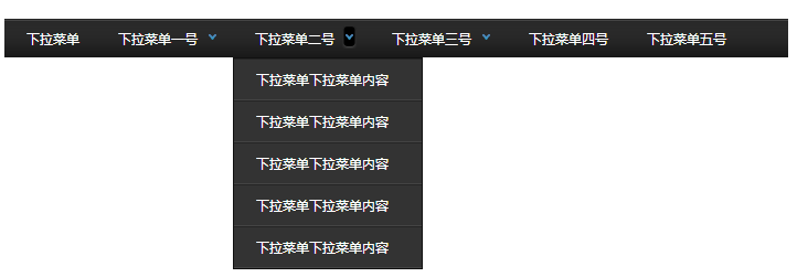jquery缓冲下拉导航菜单特效特效代码