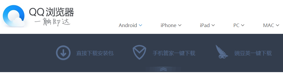 实用导航上下滑动及左右切换效果特效代码