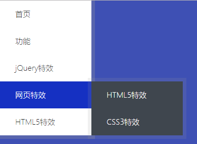 jquery鼠标右键菜单多级导航代码