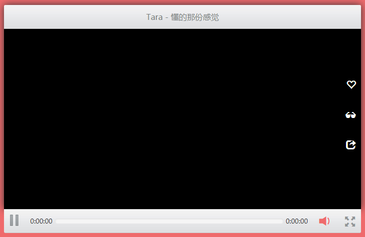 HTML5手机网页视频播放器代码