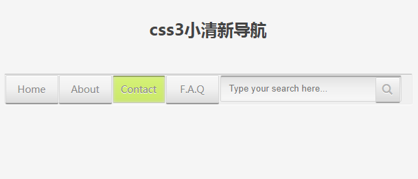 css3小清新导航特效代码