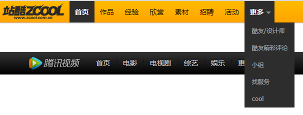 腾讯视频+站酷jQuery导航特效代码