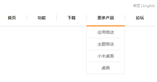 米柚网jQuery下拉菜单栏特效代码