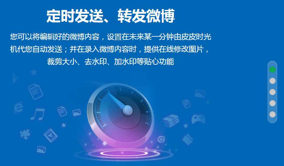 皮皮时光机全屏滚动jquery特效代价