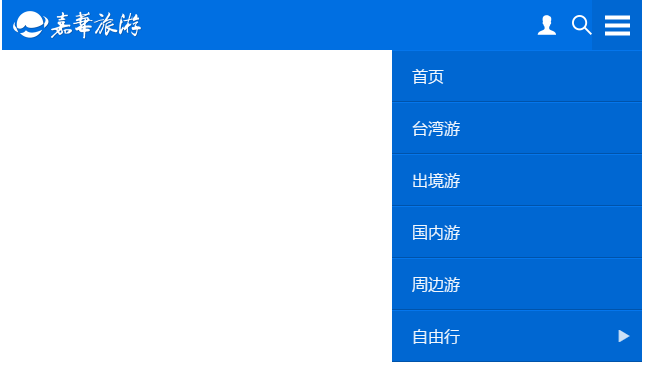 jQuery+html5手机导航菜单代码