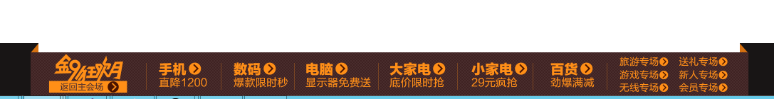 jquery滚动下拉显示左右浮动导航特效代码