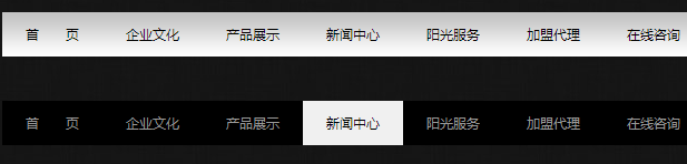 两款jQuery仿flash导航菜单特效代码