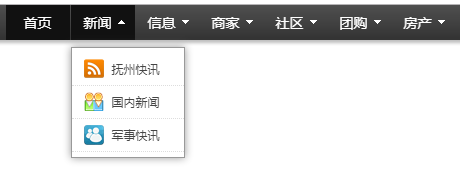 jquery顶部固定导航下拉菜单特效代码