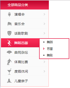 大麦网首页侧边jQuery导航特效代码