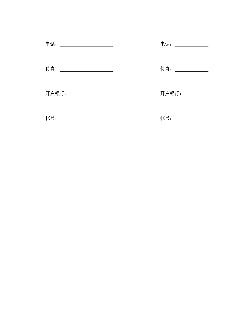 公路工程施工监理合同协议书模板