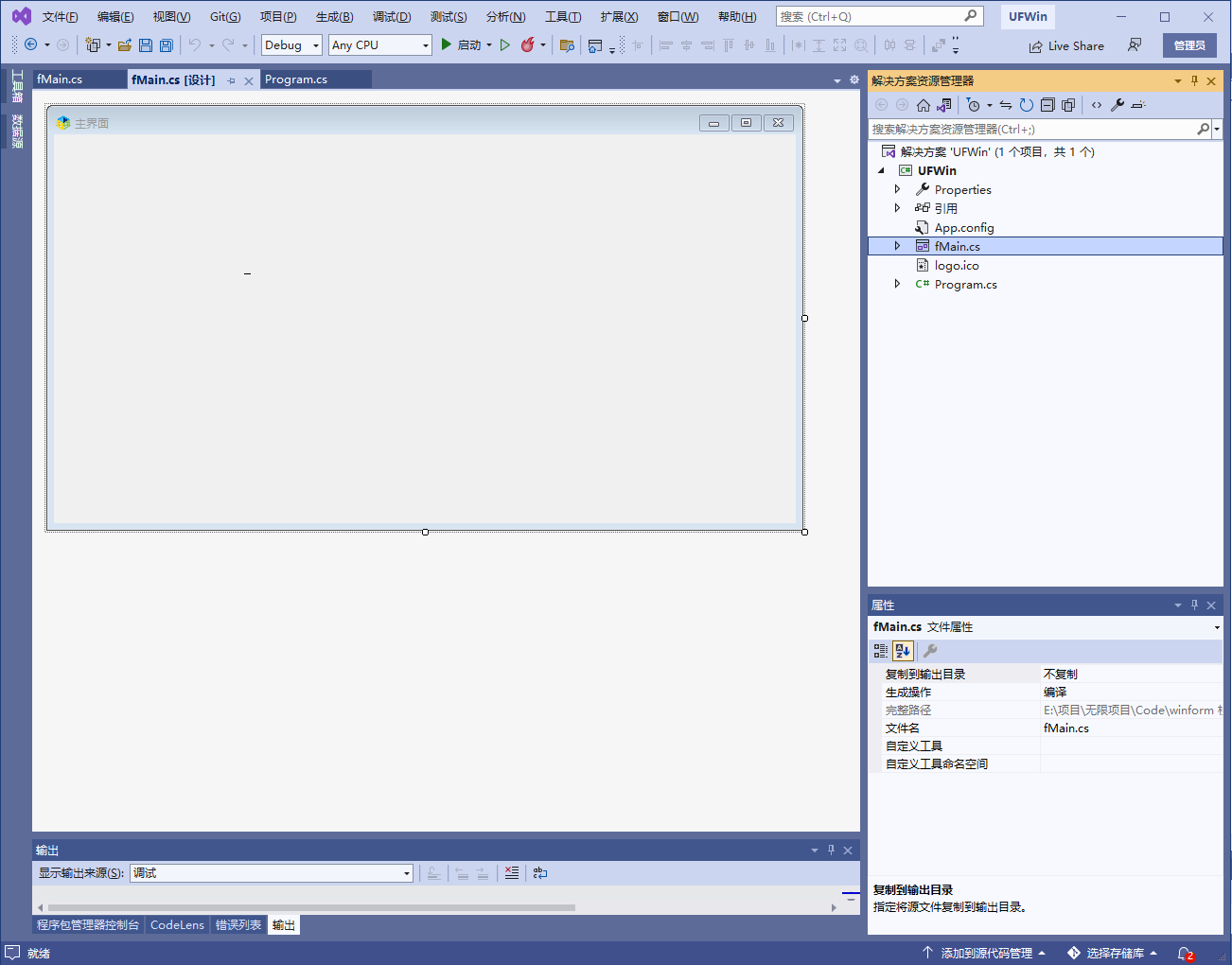 .net c# 判断电脑是否安装了声卡