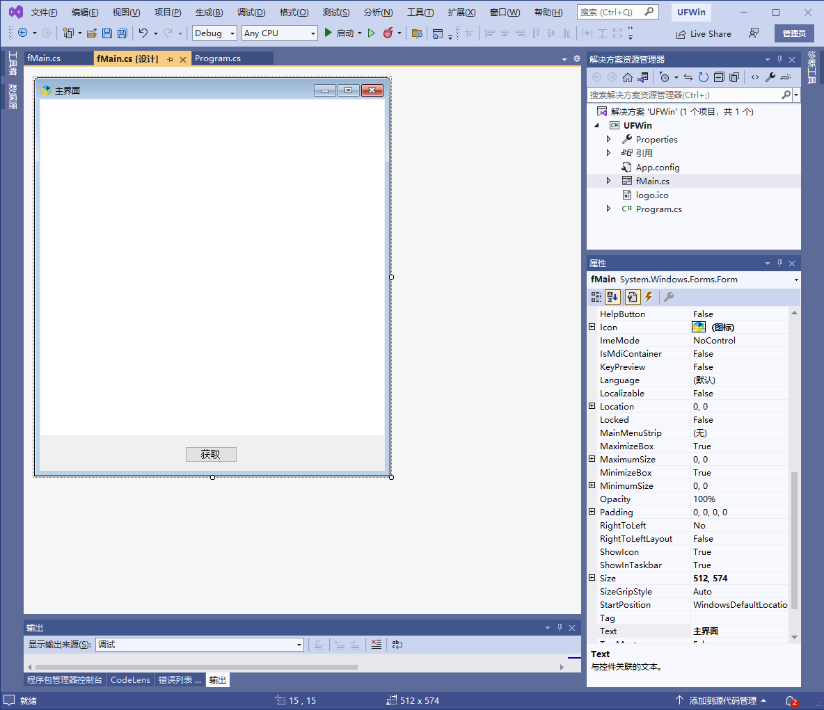 .net c#获取当前系统的打印机